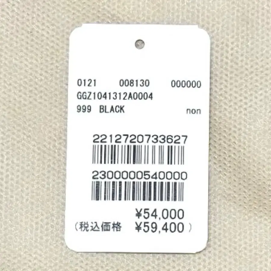 12번째 상품 이미지