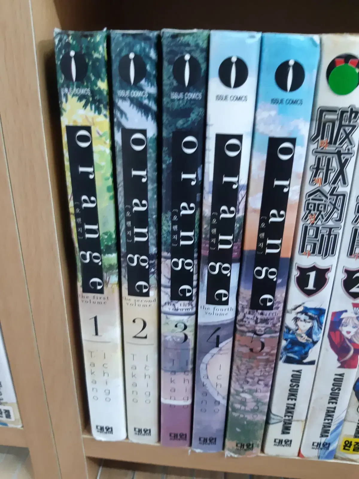 오렌지 1-5 중고만화책 만화짱많아 프로안전상점