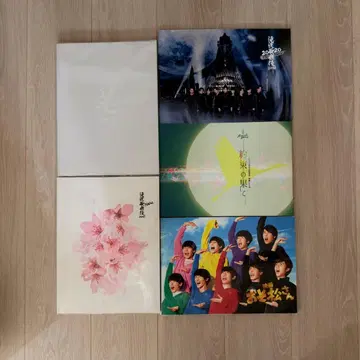 Snow Man 팜플렛 5권 세트