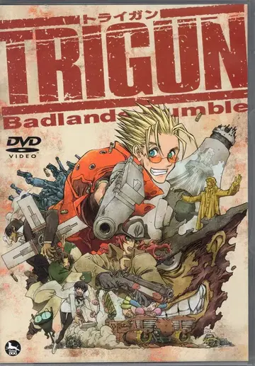 애니메이션 DVD 일반 버전)TRIGUN Badlands Rumble