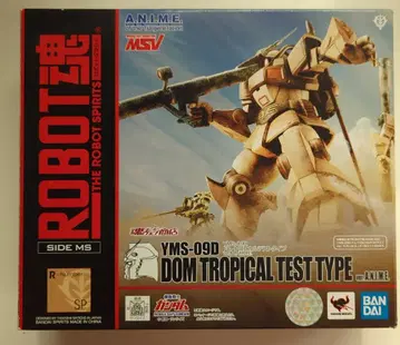 BANDAI SPIRITS ROBOT혼 [ SIDE MS ] 기동전사 건담 MSV 돔 트로피컬 테스트 타입 ver.A.N.I.M.E SP