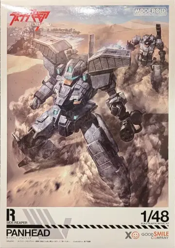 굿스마일컴퍼니 MODEROID [모데로이드] SIDE:R 팬헤드