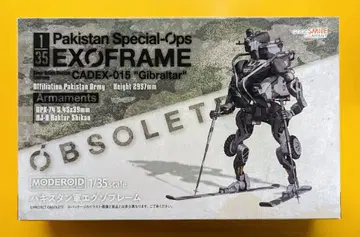 굿스마일컴퍼니 MODEROID [ 모데로이드 ] 파키스탄군 엑조 프레임
