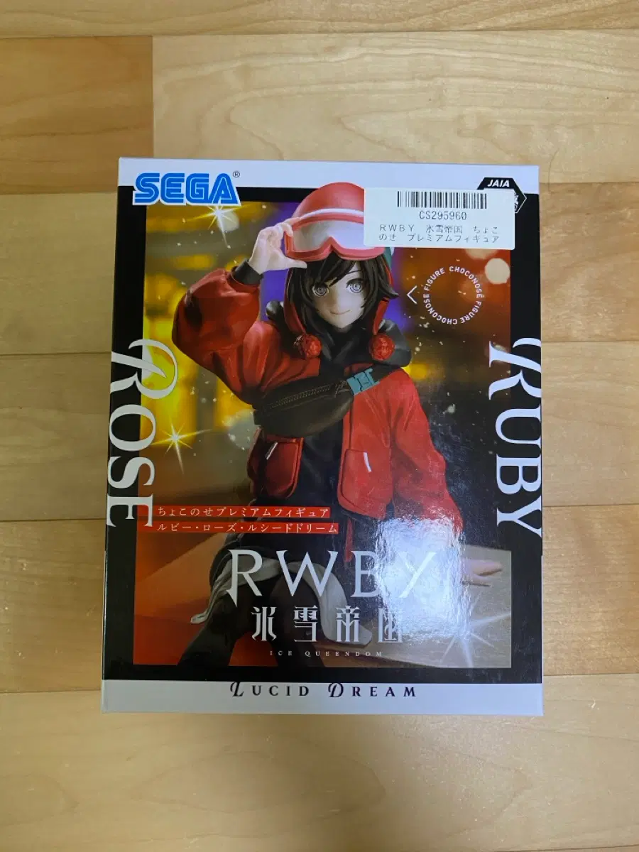 택포1.9)RWBY 빙설제국 쵸코노세 피규어 루비 로즈