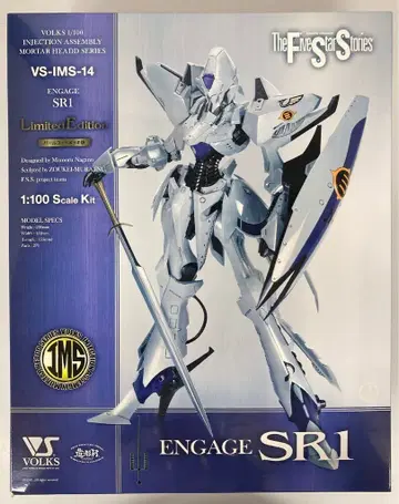 보크스 1/100 INJECTION ASSEMBLY MORTAR HEADD SERIES ENGAGE SR1 펄 코트 도금판 VSIMS14
