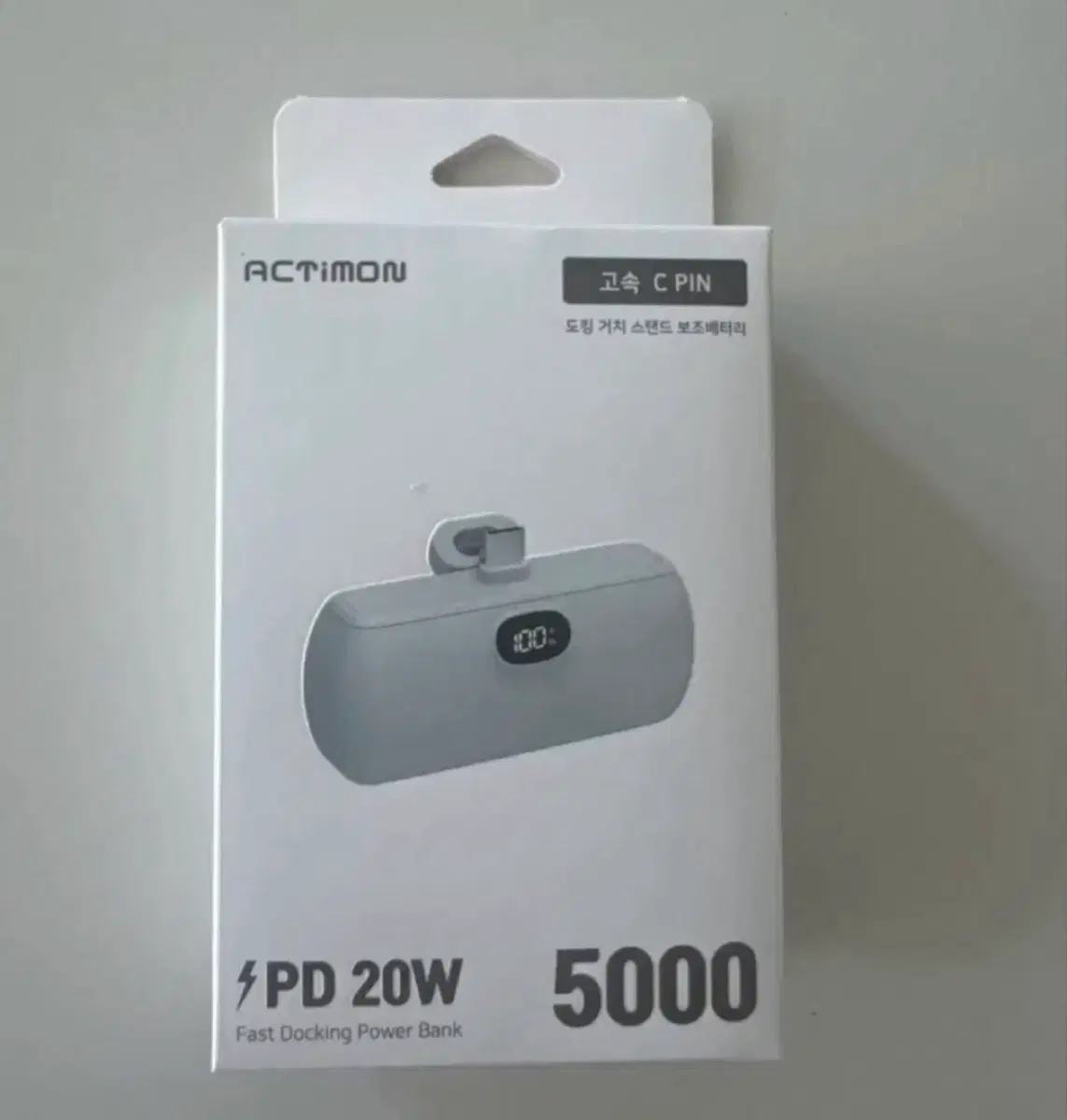 액티몬 고속 C타입 PD 20W 5000mAh 보조배터리