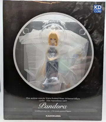 KADOKAWA KDcolle 판도라 웨딩 드레스 ver. PVC
