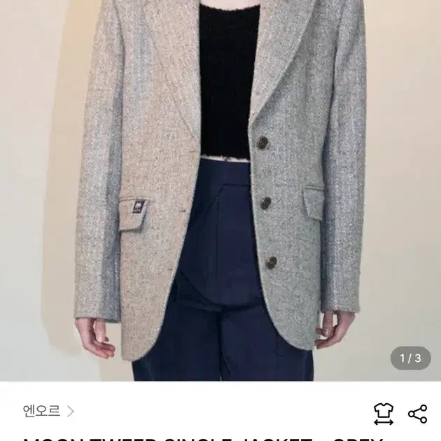 엔오르 자켓