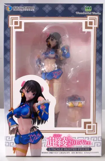 Wonderful Works 지이아야 2015Ver. PVC
