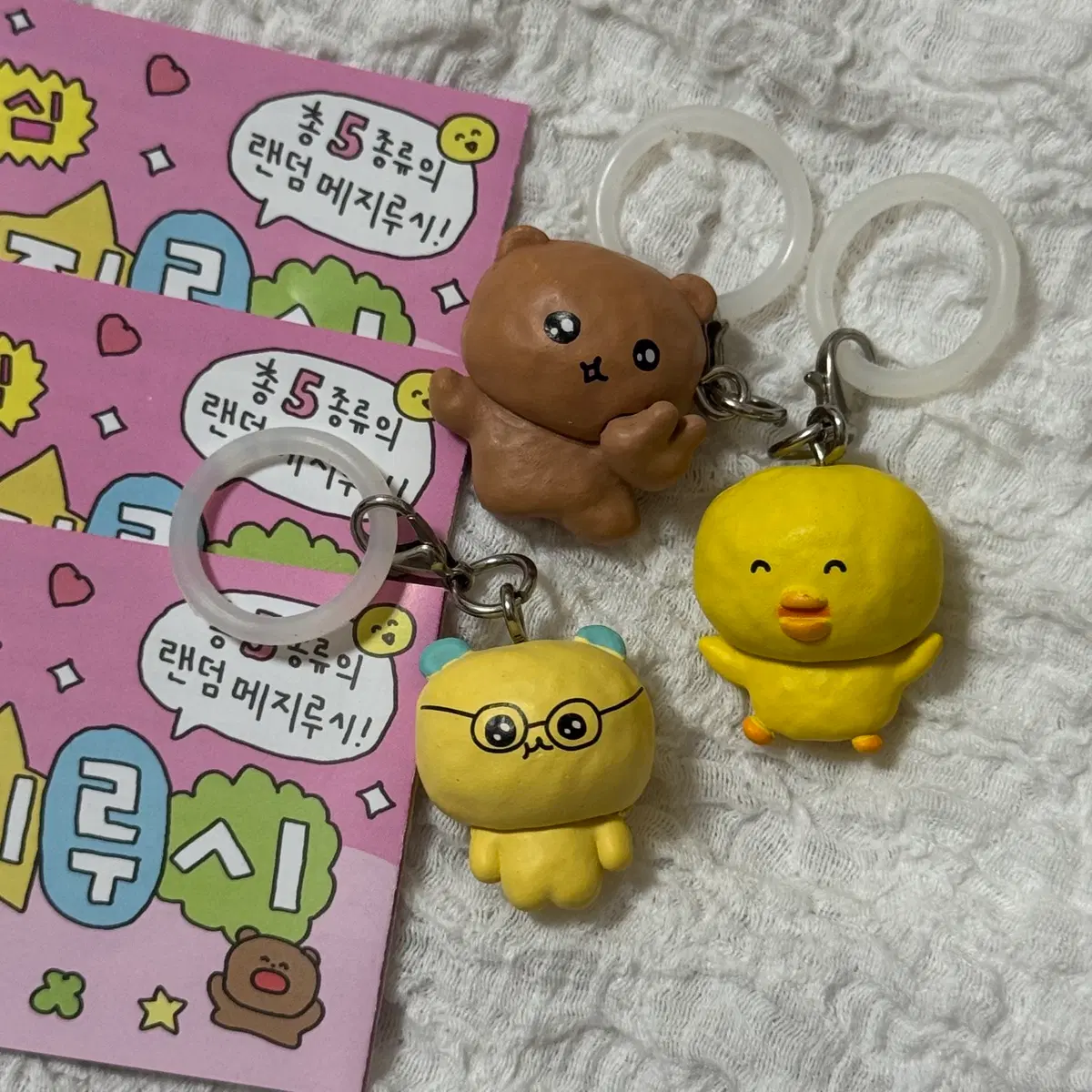 최고심 메지루시 가챠 키링 3개 일괄세트