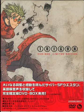 애니메이션 DVD TRIGUN DVD-BOX 리미티드 에디션