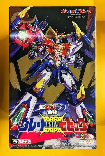 굿스마일컴퍼니 MODEROID [모데로이드] 초거대합체 그레이트 바리바리피크