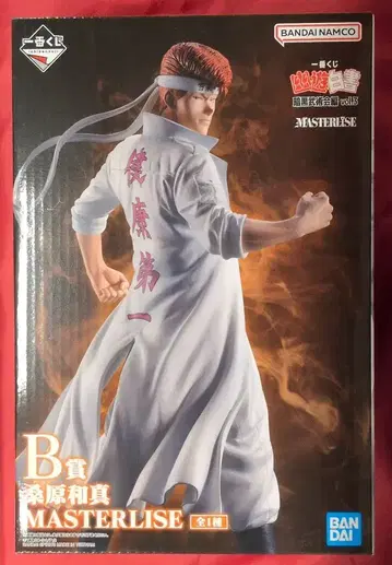 BANDAI SPIRITS 제일복권 유유백서 암흑무술회편 vol.3 B상 쿠와바라 카즈마 MASTERLISE