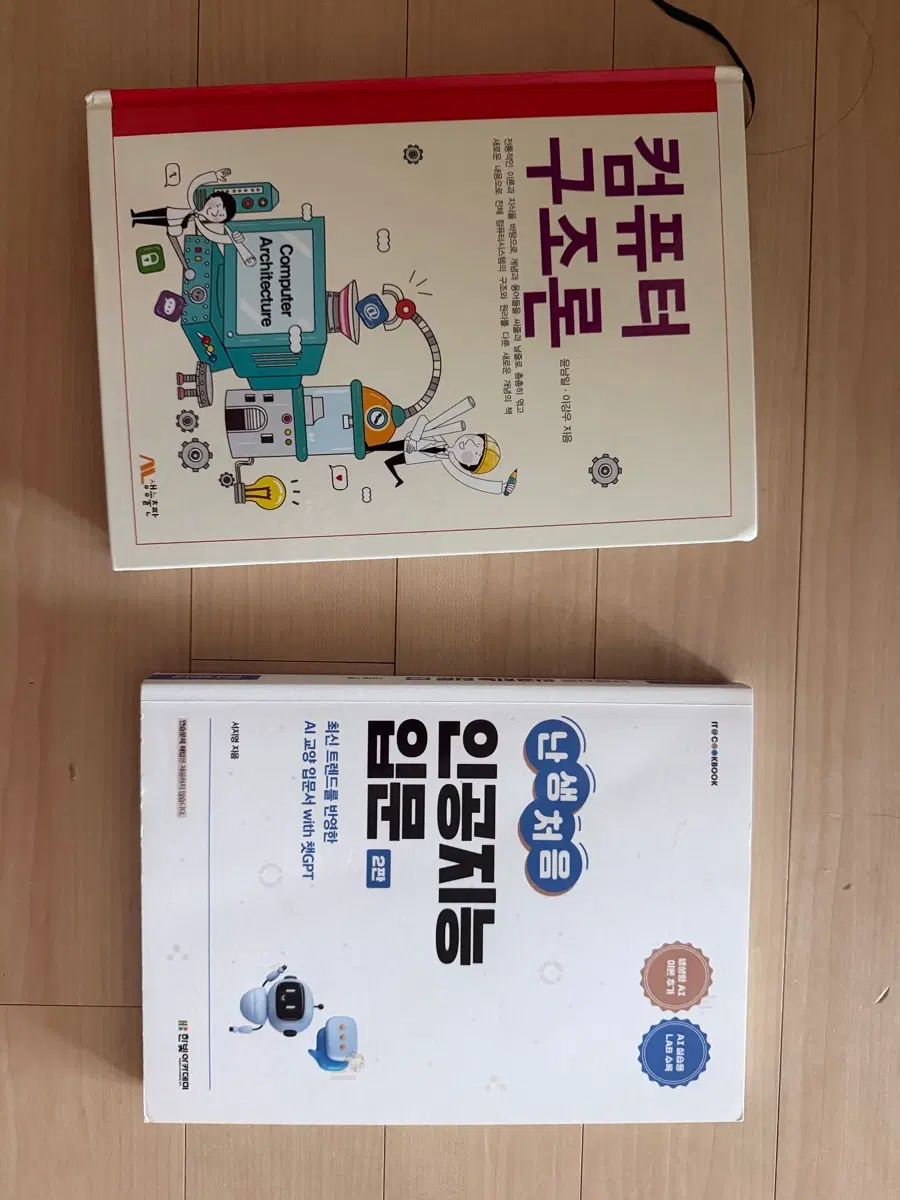 전공책 판매
