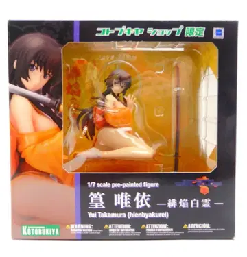 코토부키야 코토부키야샵 한정판 타카무라 유이 -히엔 화이트 스피릿- PVC