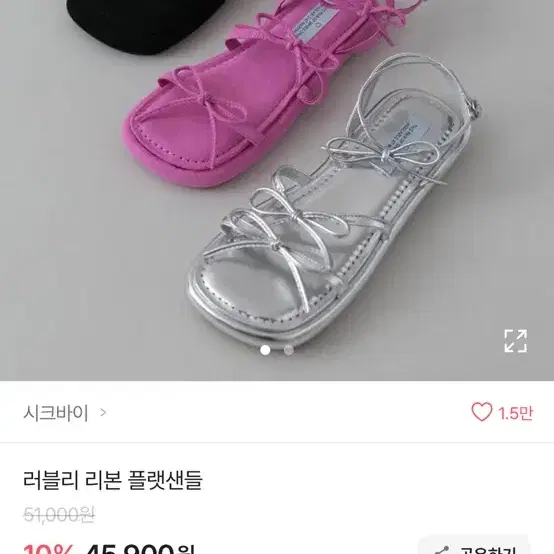 엘칸토 인텐스 리본 스트랩 플랫 샌들(새상품)240실버