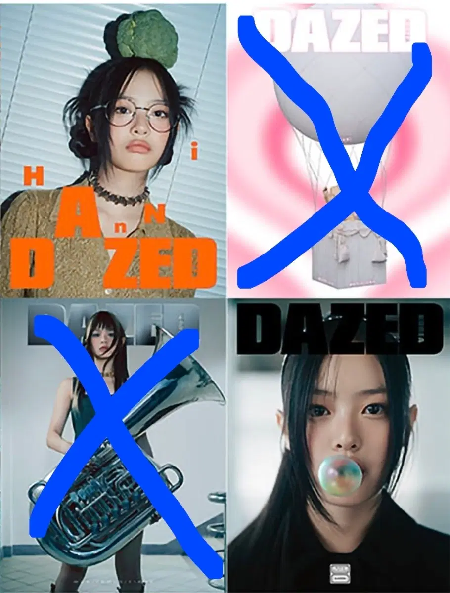 [삽니다!]  뉴진스 하니 데이즈드 앤 컨퓨즈드 뮤직앤뮤지션 (Dazed & Confused Music&Musicians) 2024년 표지 : 하니