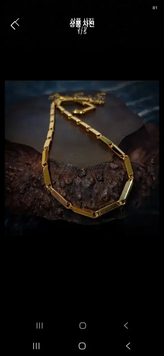 18k bamboo hexagonal men's keum-plated necklace (chain length 56cm)