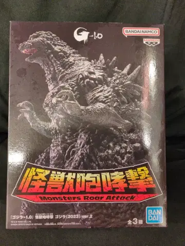 BANDAI SPIRITS 괴수포효격 고질라(2023) ver.2 고질라 보통Ver C