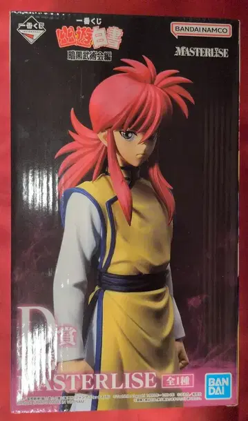 BANDAI SPIRITS 제일복권 유유백서 암흑무술회편 D상 쿠라마 MASTERLISE