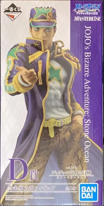 BANDAI SPIRITS 제일복권 죠죠의 기묘한 모험 스톤 오션 D상 쿠죠 죠타로 MASTERLISE 피규어