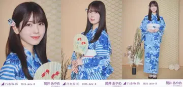 노기자카46 회장 한정판 브로마이드 츠츠이 아야메 2025.July-II 유카타 3장 컴프