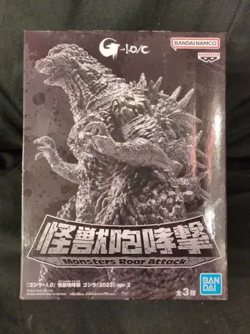 BANDAI SPIRITS 괴수 포효격 고질라(2023) ver.2 고질라 마이너스 컬러 Ver B