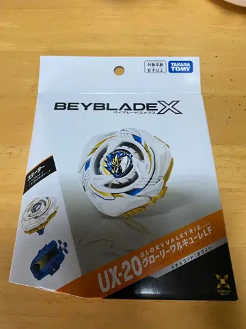 베이블레이드 X UX-20 글로리 발키리 LF 스타터