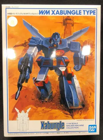 BANDAI SPIRITS 1/144/자붕글 WM 자붕글 타입 5