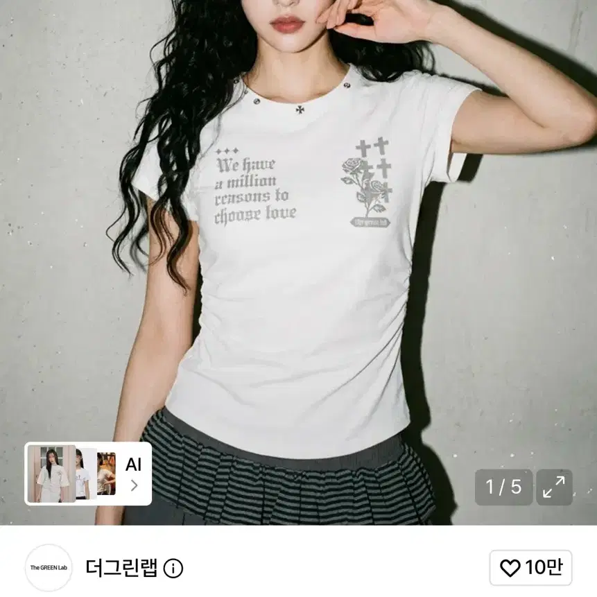 새상품) 더그린랩 ROSE 스터드 그래픽 셔링 반팔티 화이트