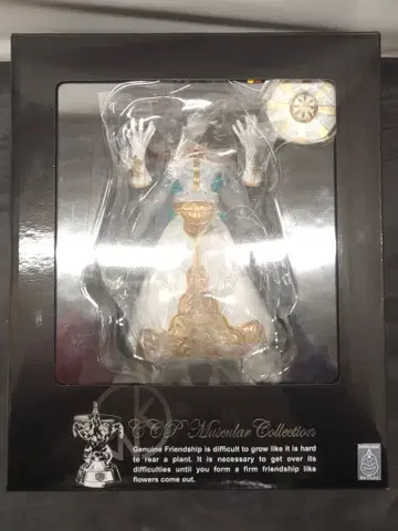 CCP/STUDIO24 근육맨 MuscularCollection 사이코맨 (원작 컬러) / 발광 기믹 포함