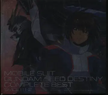 애니메이션 CD 기동전사 건담 SEED DESTINY COMPLETE BEST