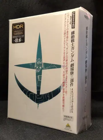 애니메이션 Blu-ray 기동전사 건담 극장판 삼부작 4K 리마스터 BOX 특장 한정판