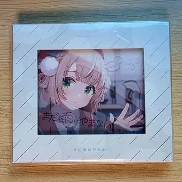 Shigure Wii アルバム