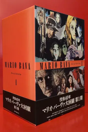 외국 영화 Blu-ray 40주기 마리오 바바 대회고 제I기