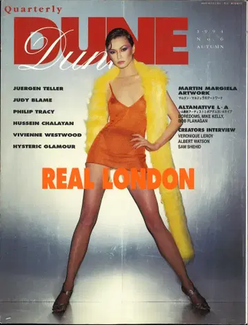 QUARTERLY DUNE 6
