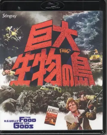 외국 영화 Blu-ray 거대 생물의 섬