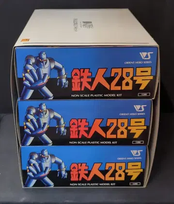 보크스 ORIENT HERO SERIES 철인 28호 발매 기념 한정판 3체 세트/철인 28호