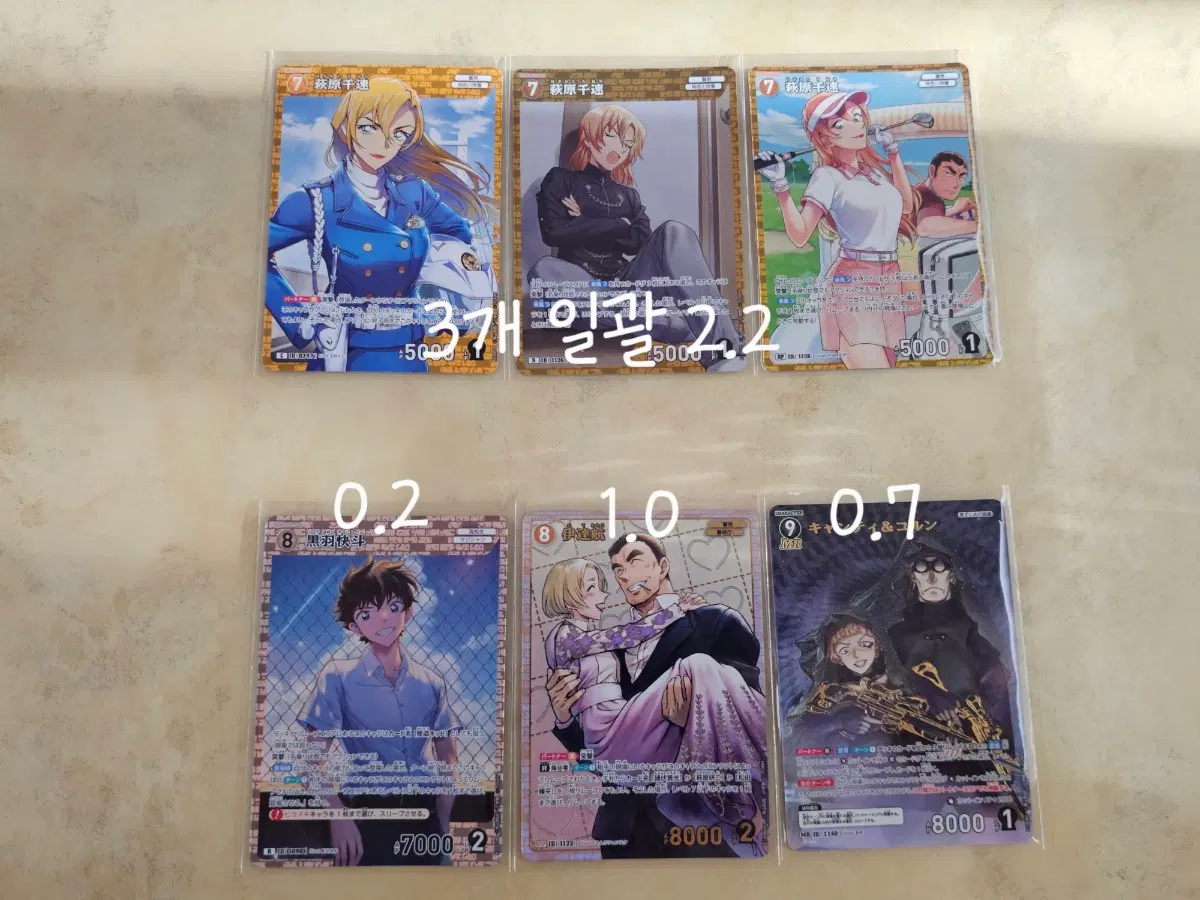 명탐정 코난 tcg 판매합니다 (가격인하)