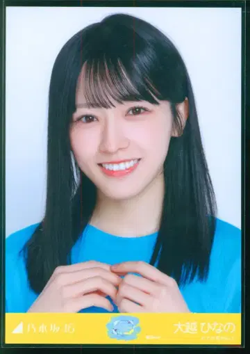 노기자카46 회장 한정 브로마이드 오오코시 히나노 한여름 전국 투어 2026 티셔츠 후쿠이 ver. 요리