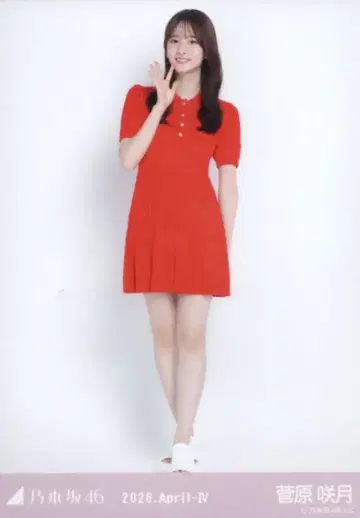 노기자카46 마지막으로 계단을 뛰어 올라간 것은 언제인가? 리얼 미트&그리트 스가와라 사츠키 2026.April-IV 피케 셔츠 원피스 히키