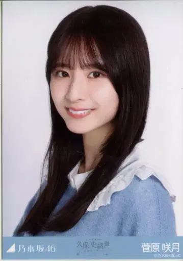 노기자카46 쿠보 시오리 졸업 콘서트 스가와라 사츠키 카라 부착 코디 요리