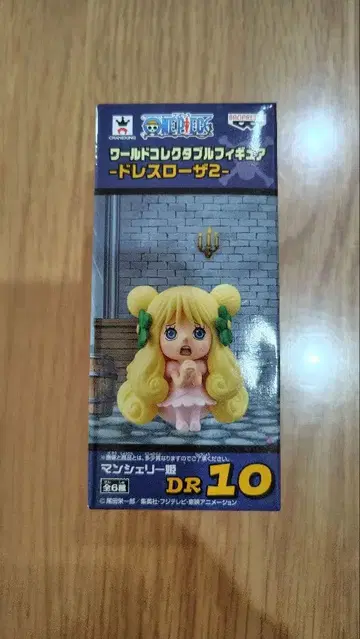 원피스 월드 컬렉터블 피규어 셰리 공주 DR10