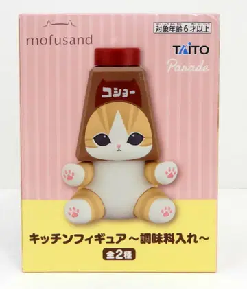 다이토 주방 피규어 조미료통 mofusand 후추냥