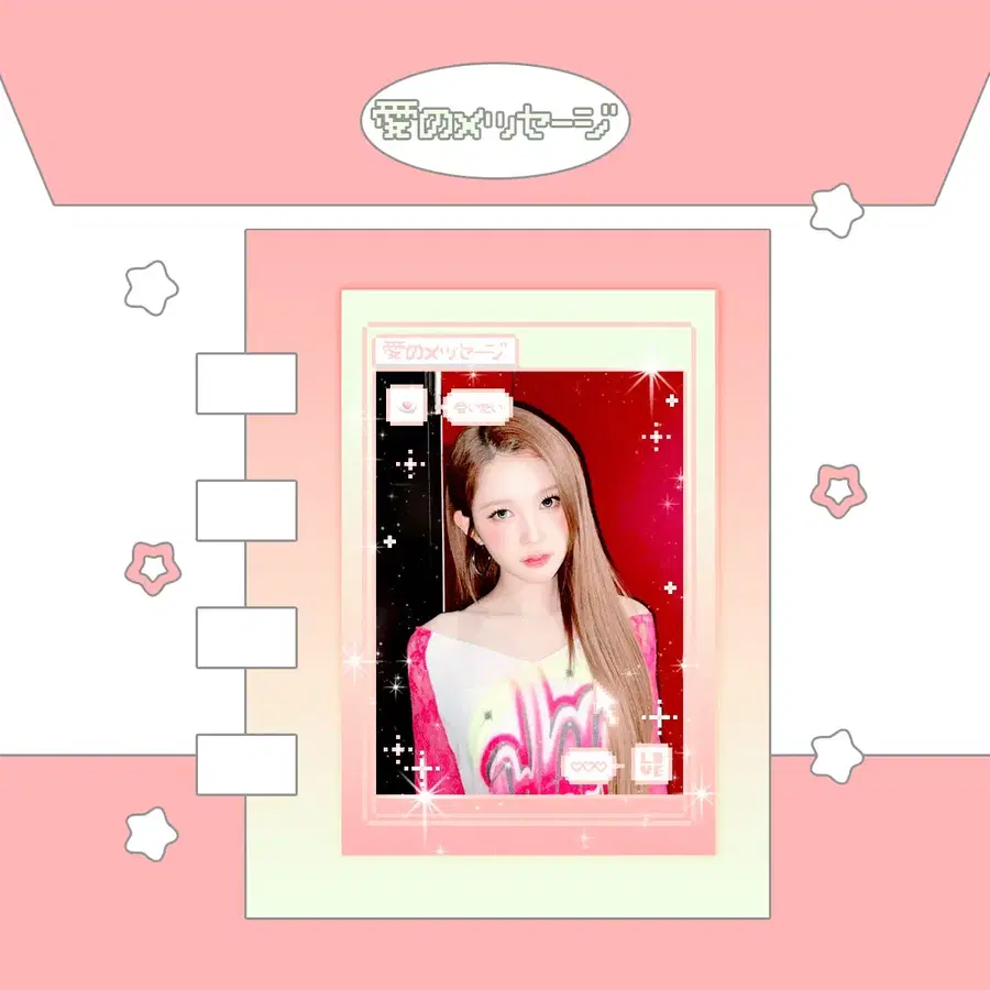 도안판매 | 하츠투하츠 에이나 비공굿 스티커