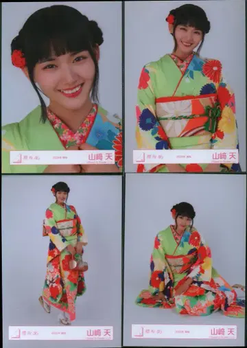 사쿠라자카46 2026년 신춘 아이템 야마자키 텐 2026년 후리소데 컴프