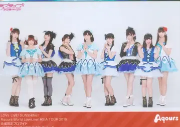 World Love Live! ASIA TOUR 2019 Aqours 회장 한정판 브로마이드 (집합 3) 치바