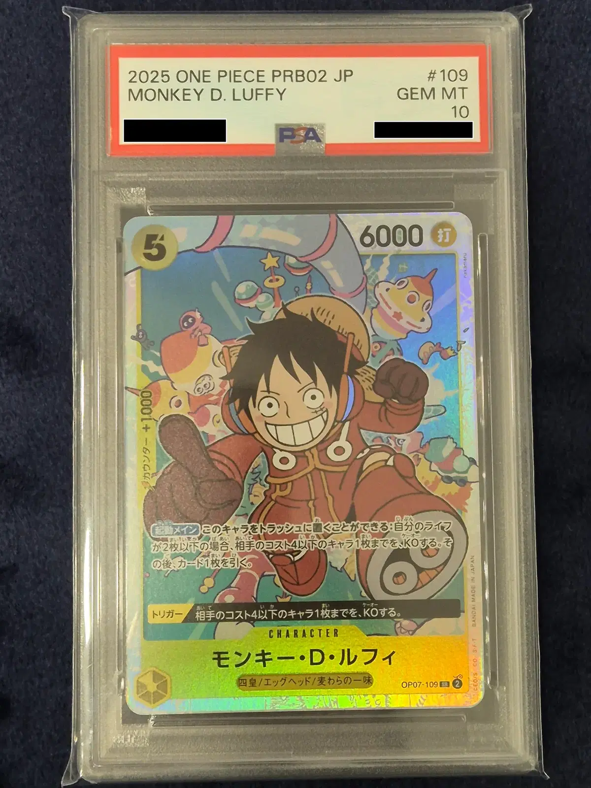 [PSA10] 몽키 D. 루피 일러스트 SR OP07-109 원피스TCG