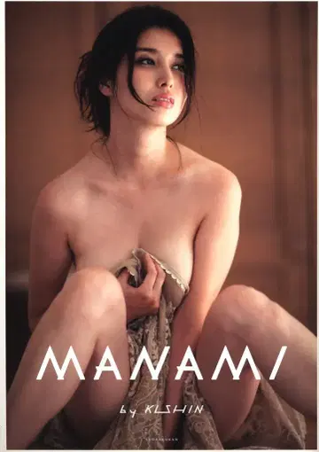 사인 포함 하시모토 마나미 MANAMI