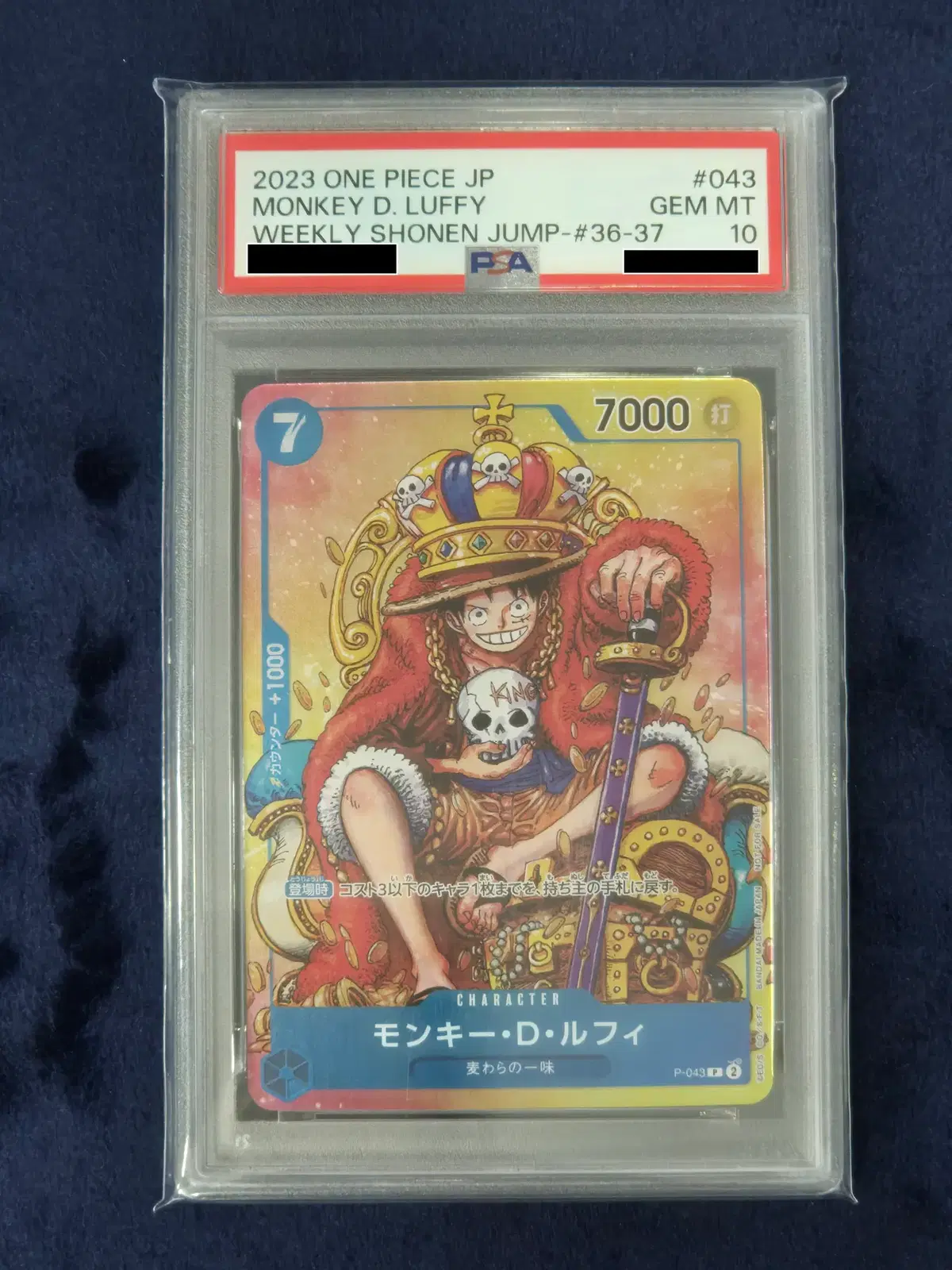 [PSA10]원피스 TCG 몽키 D. 루피 P P-043 주간 소년 점프